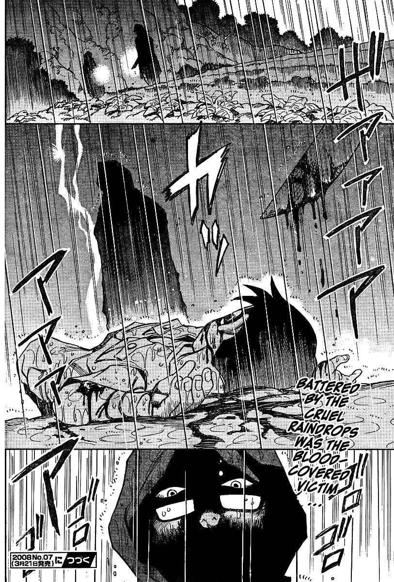 Page 24 Chapter 5 Hoozuki no Shima