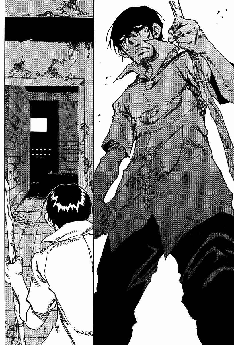 Page 12 Chapter 24 Hoozuki no Shima