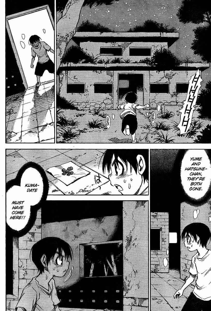 Page 18 Chapter 24 Hoozuki no Shima