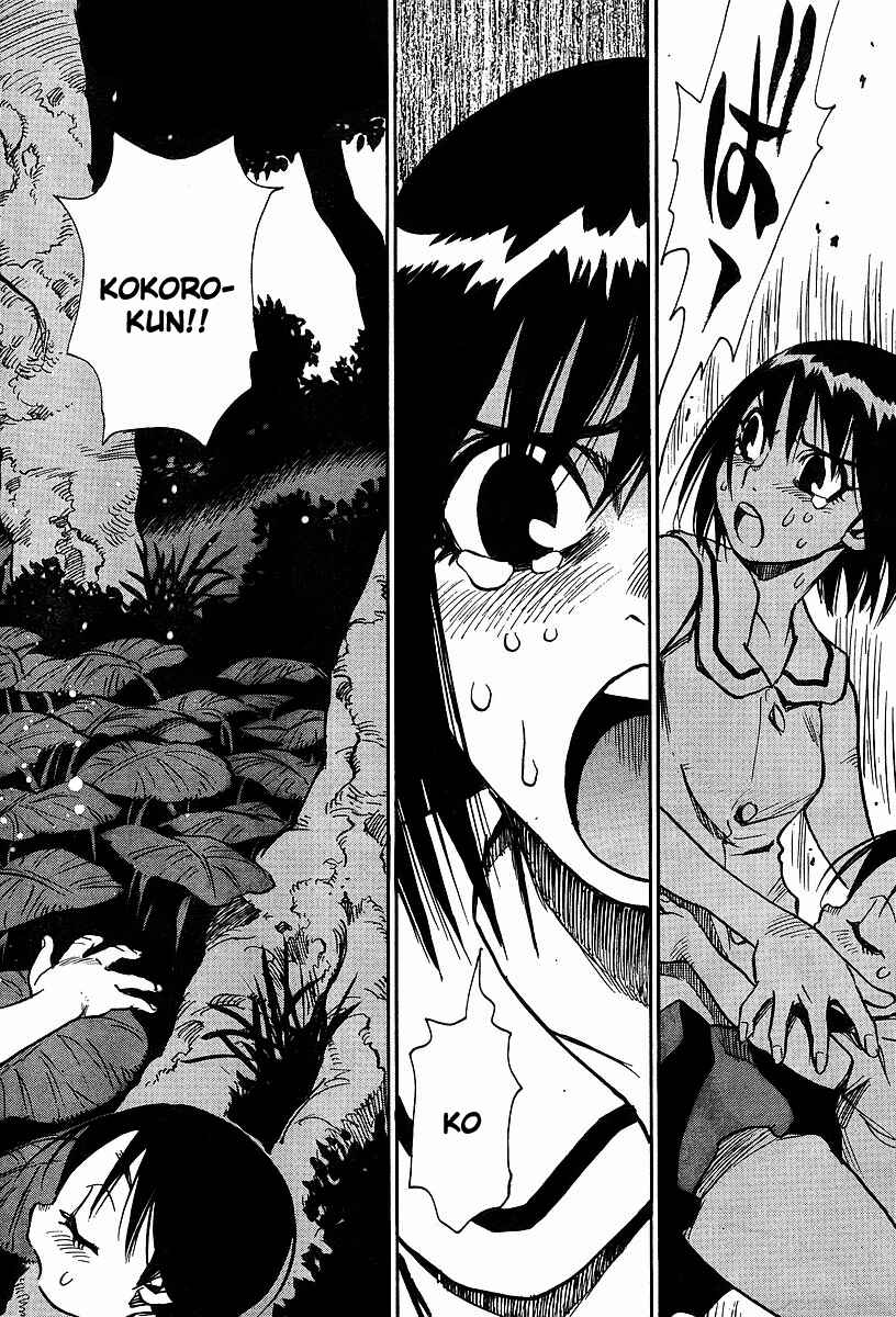 Page 22 Chapter 24 Hoozuki no Shima