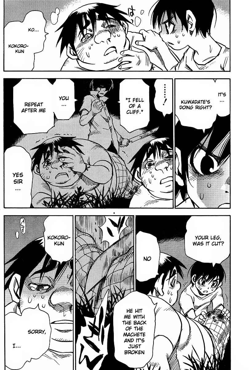 Page 4 Chapter 24 Hoozuki no Shima