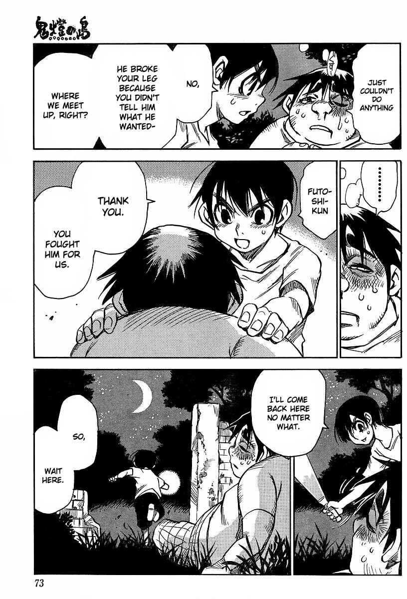 Page 5 Chapter 24 Hoozuki no Shima
