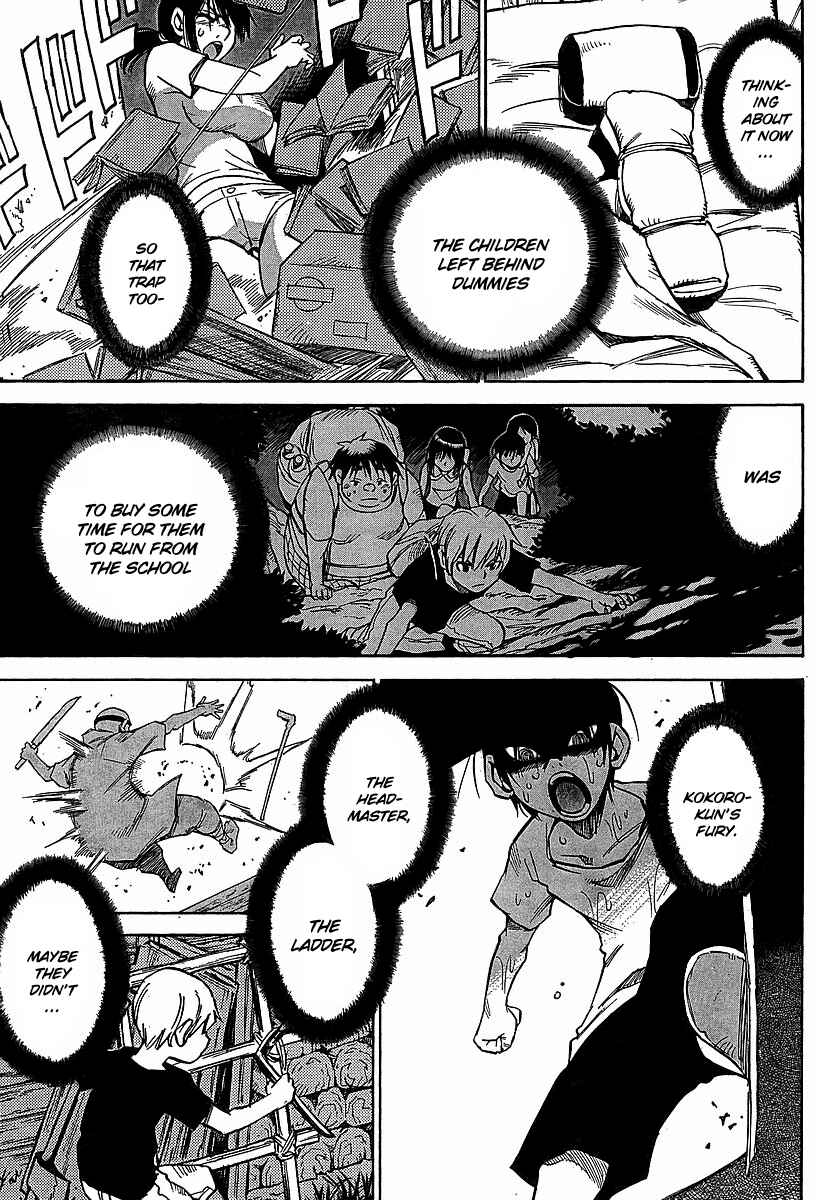 Page 9 Chapter 24 Hoozuki no Shima