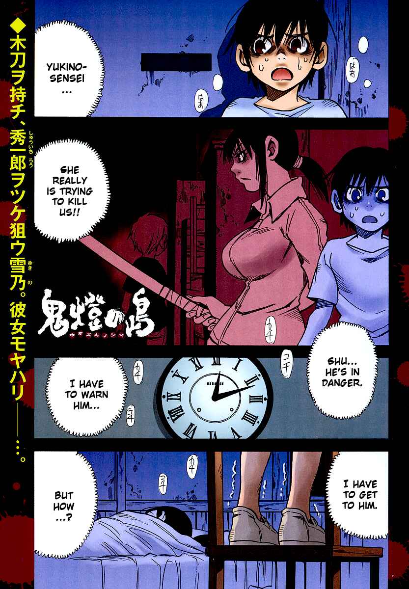Page 1 Chapter 8 Hoozuki no Shima