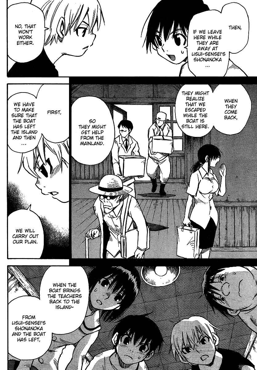 Page 14 Chapter 8 Hoozuki no Shima
