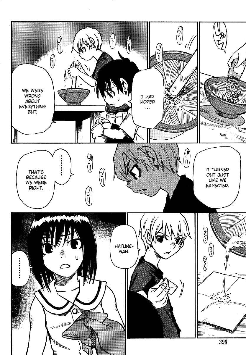 Page 22 Chapter 8 Hoozuki no Shima