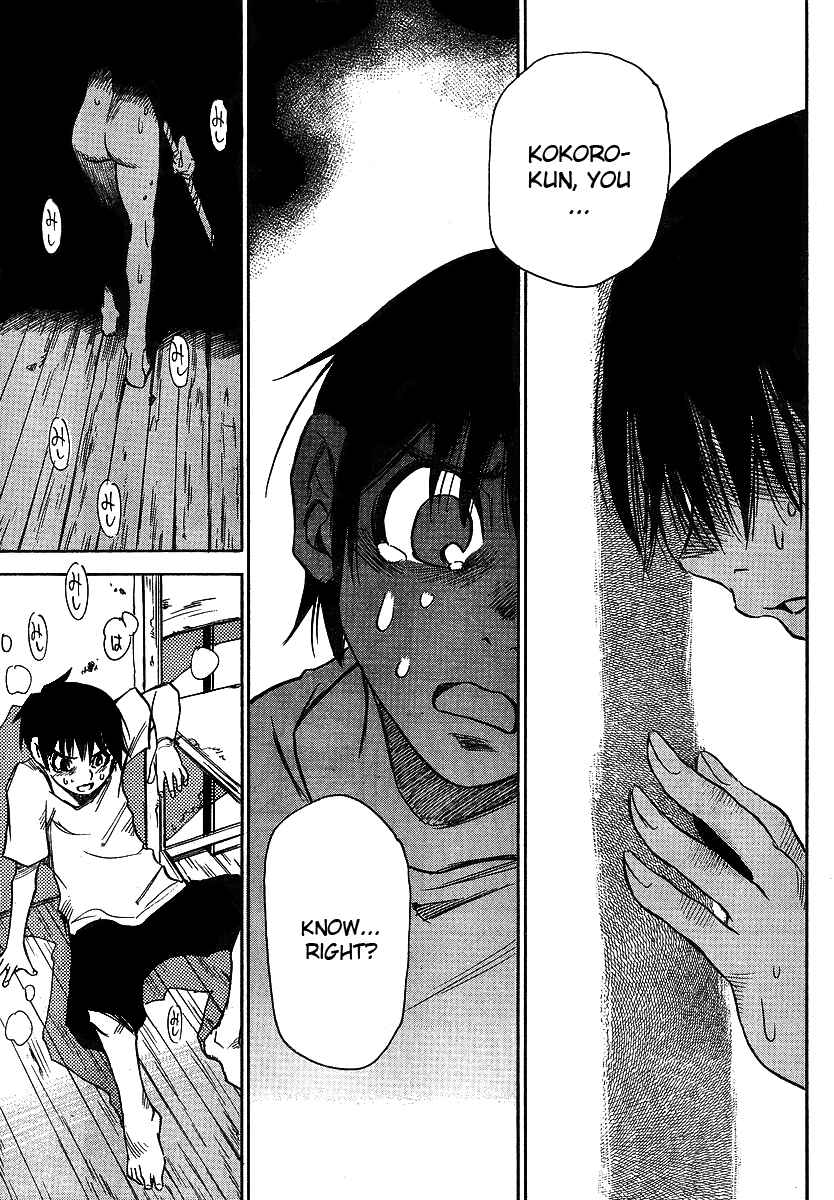 Page 7 Chapter 8 Hoozuki no Shima