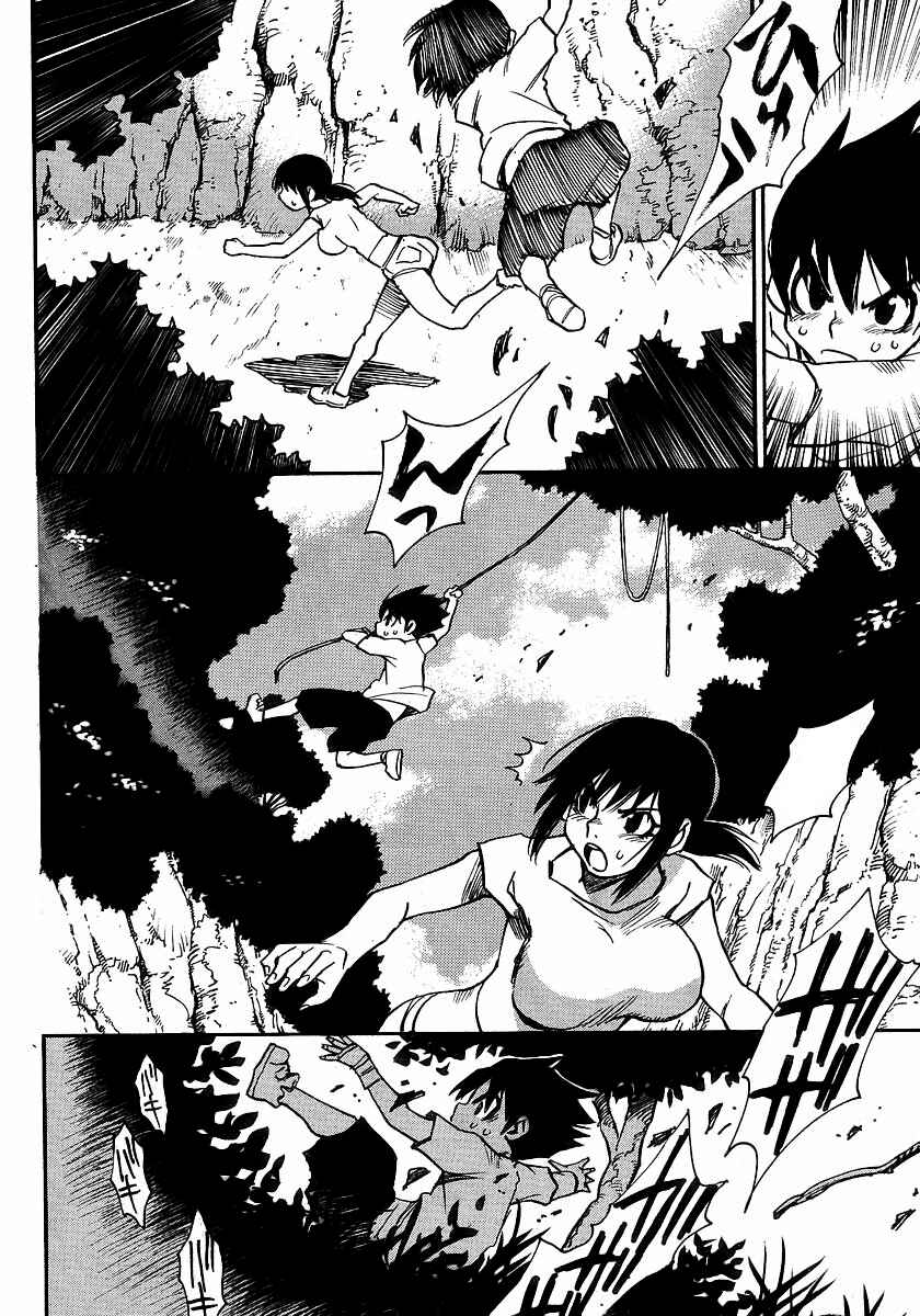 Page 16 Chapter 20 Hoozuki no Shima