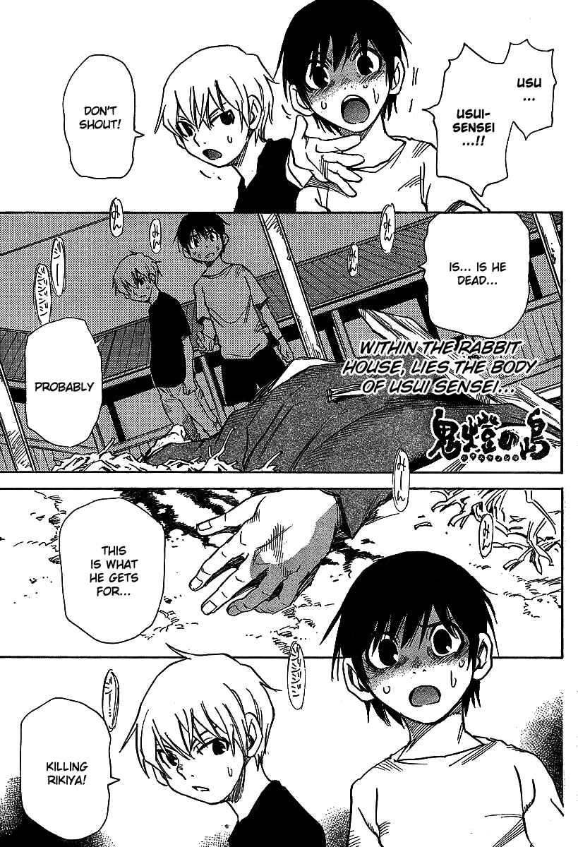 Page 1 Chapter 7 Hoozuki no Shima
