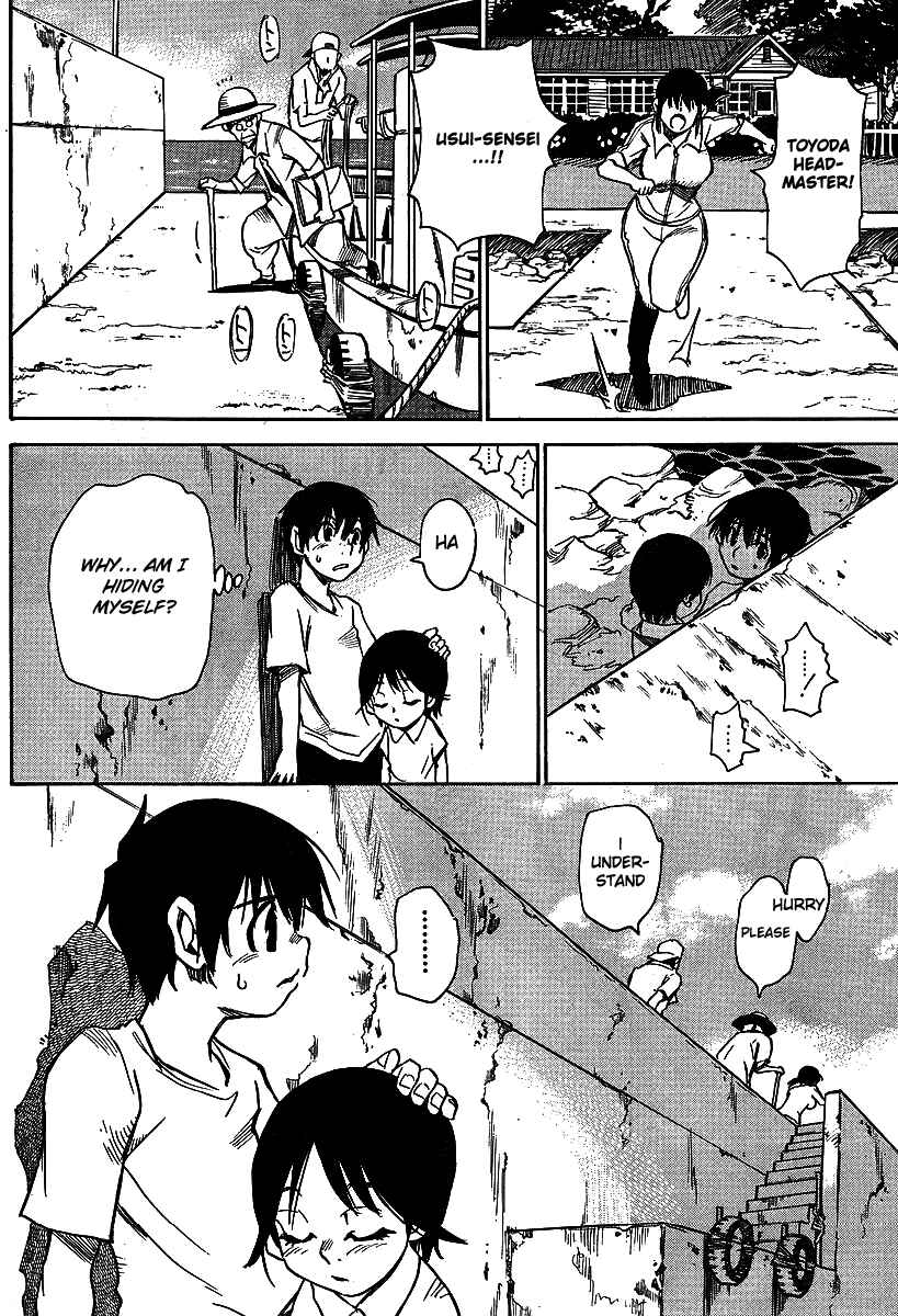 Page 10 Chapter 7 Hoozuki no Shima