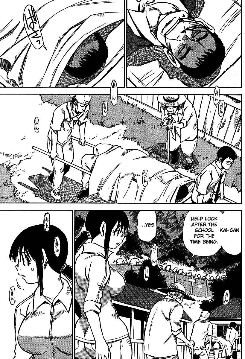 Page 11 Chapter 7 Hoozuki no Shima