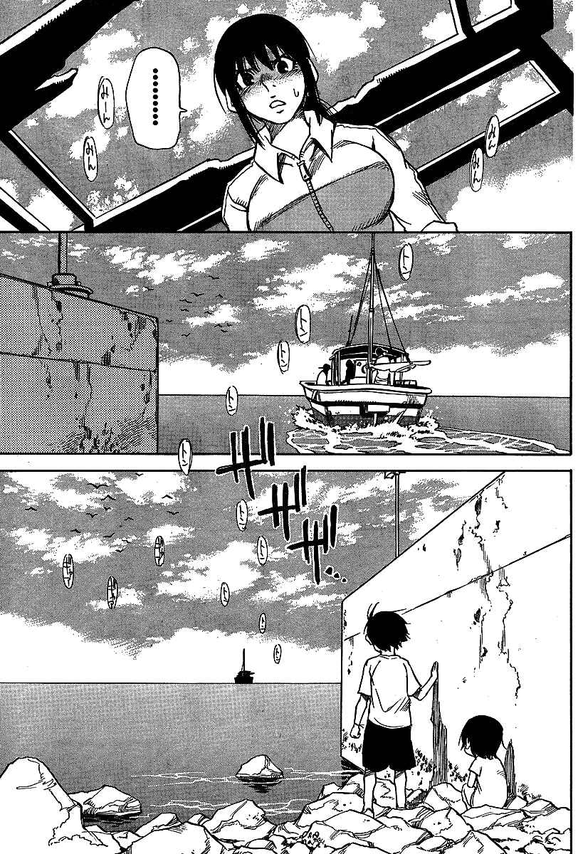 Page 13 Chapter 7 Hoozuki no Shima