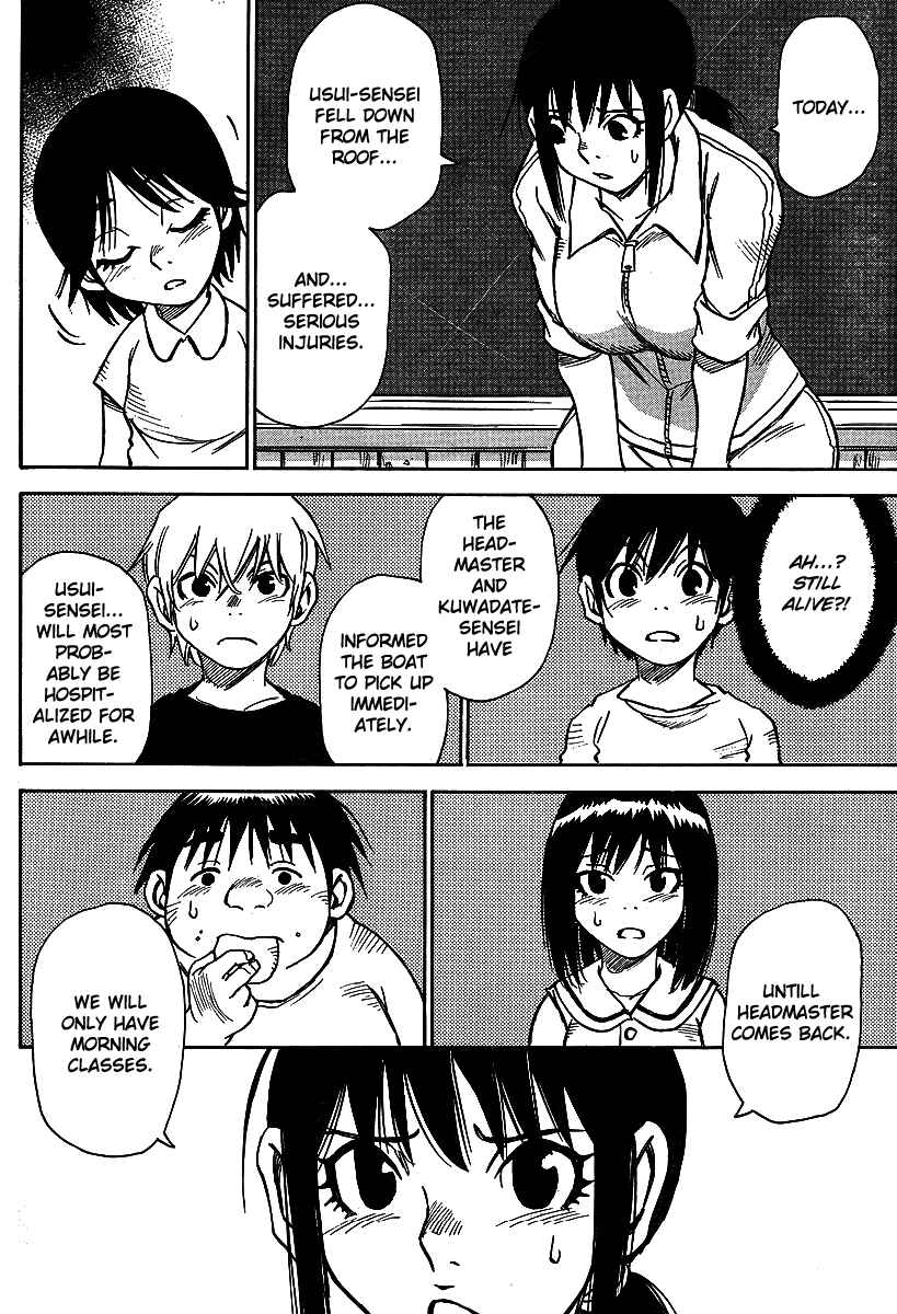 Page 16 Chapter 7 Hoozuki no Shima