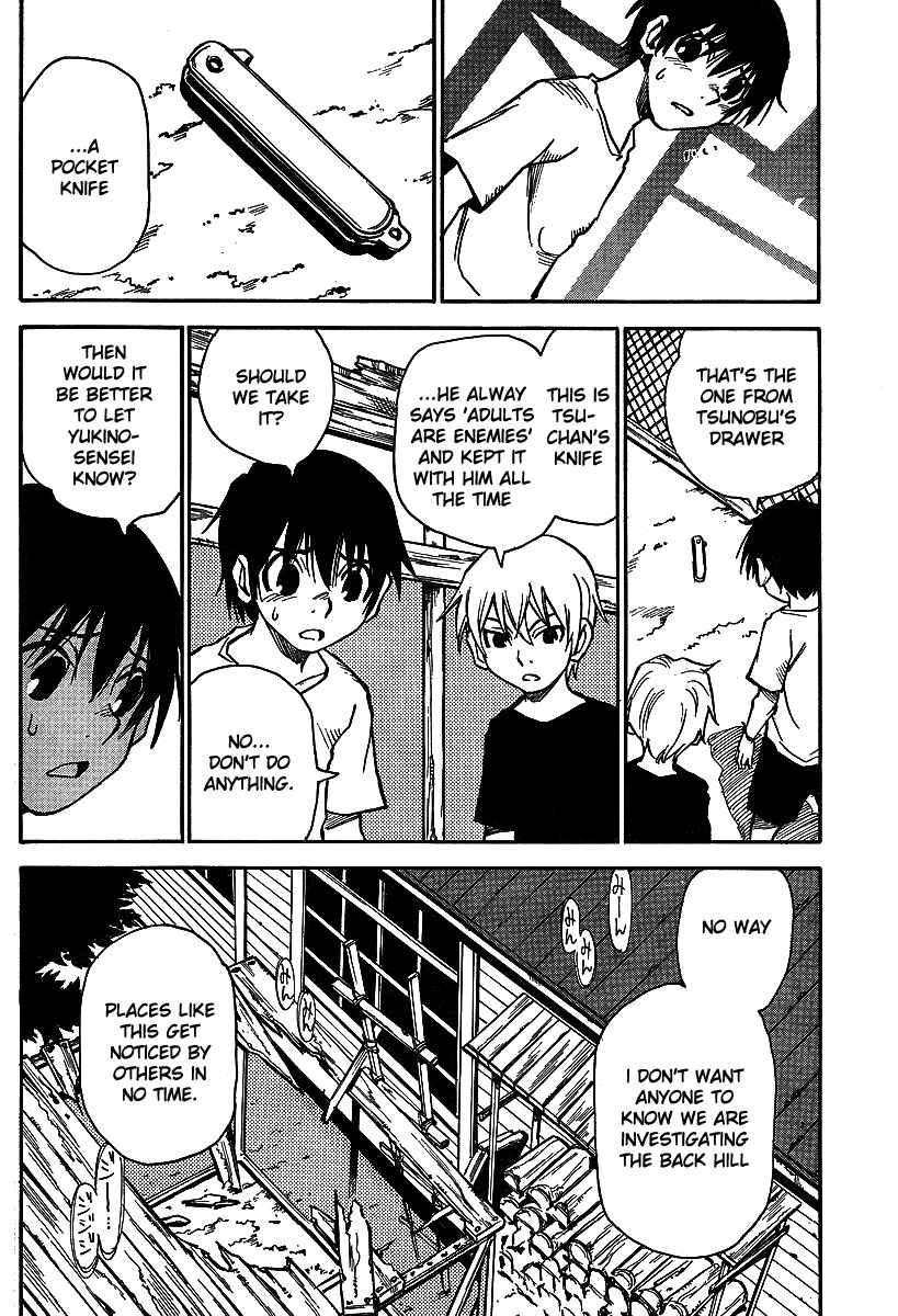 Page 4 Chapter 7 Hoozuki no Shima