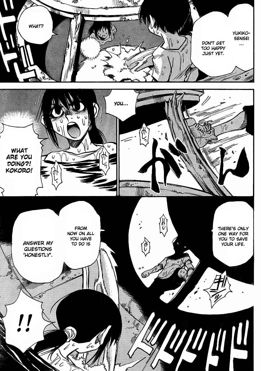 Page 10 Chapter 22 Hoozuki no Shima