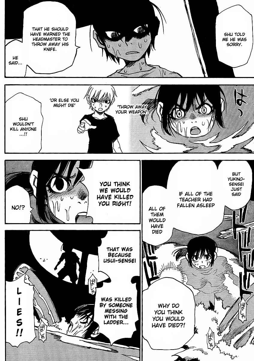 Page 13 Chapter 22 Hoozuki no Shima
