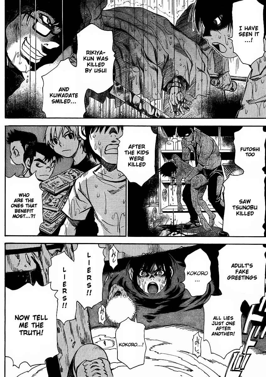 Page 15 Chapter 22 Hoozuki no Shima