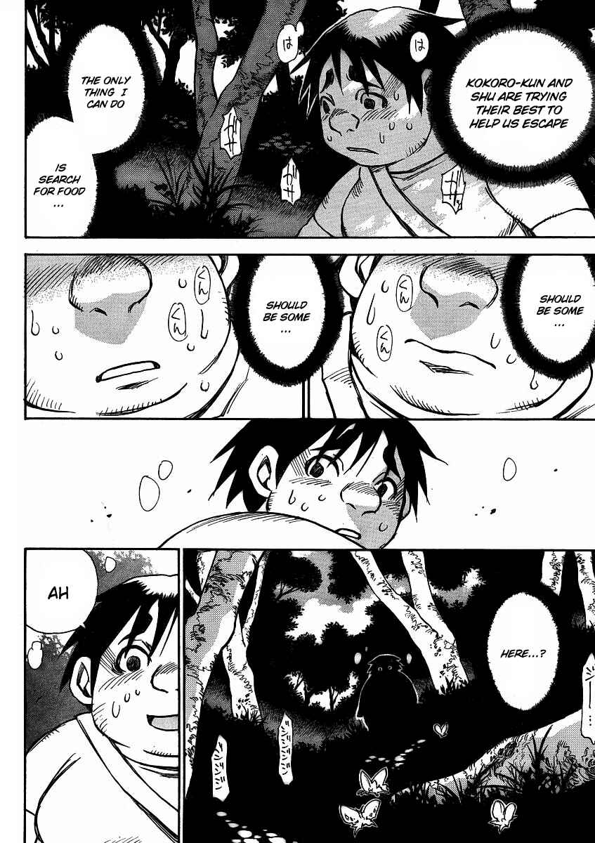 Page 19 Chapter 22 Hoozuki no Shima