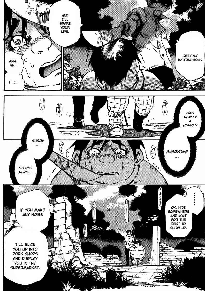 Page 22 Chapter 22 Hoozuki no Shima