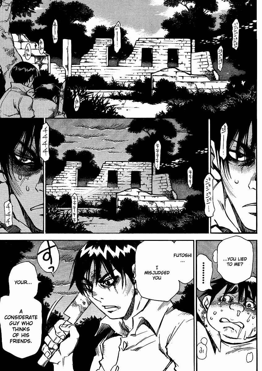 Page 23 Chapter 22 Hoozuki no Shima