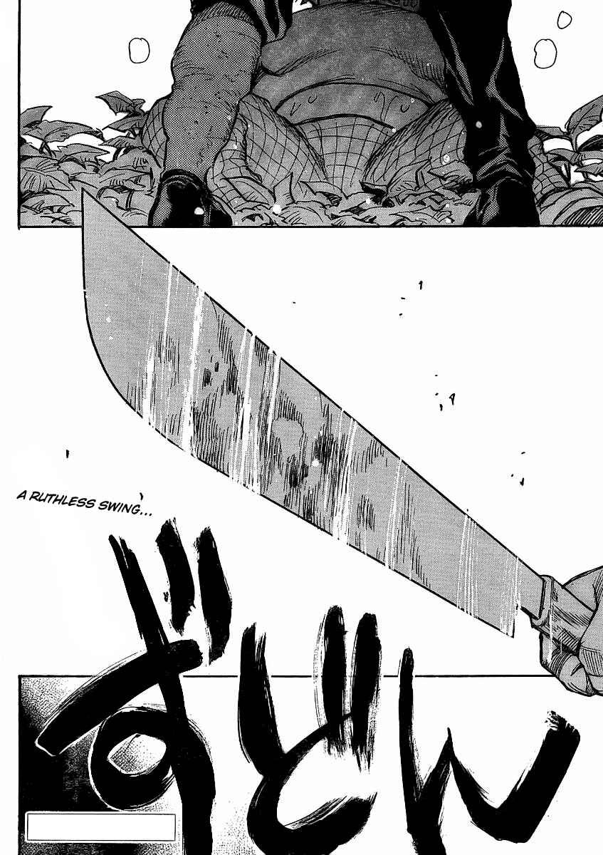 Page 24 Chapter 22 Hoozuki no Shima