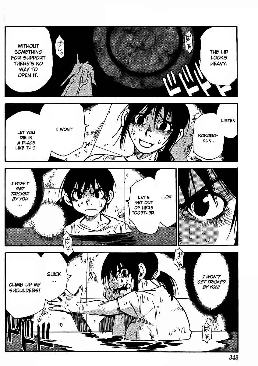 Page 5 Chapter 22 Hoozuki no Shima