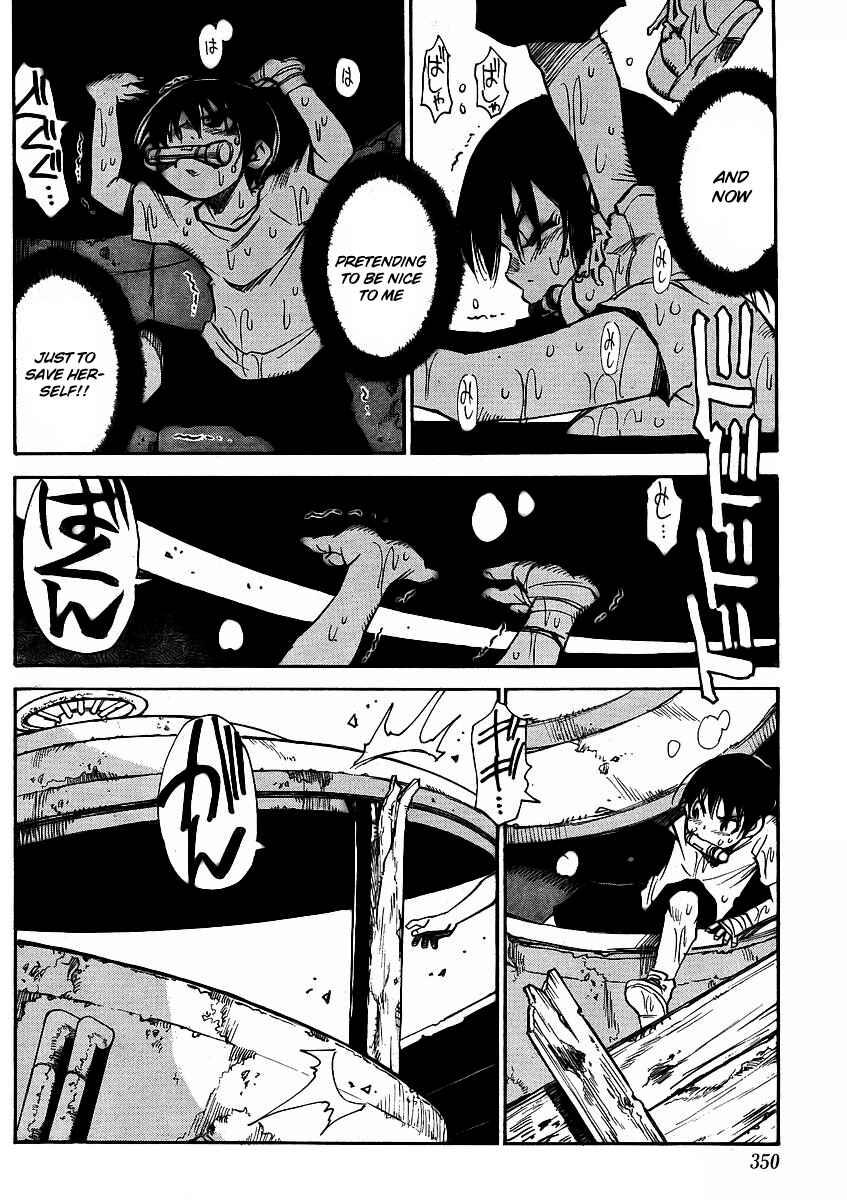 Page 7 Chapter 22 Hoozuki no Shima