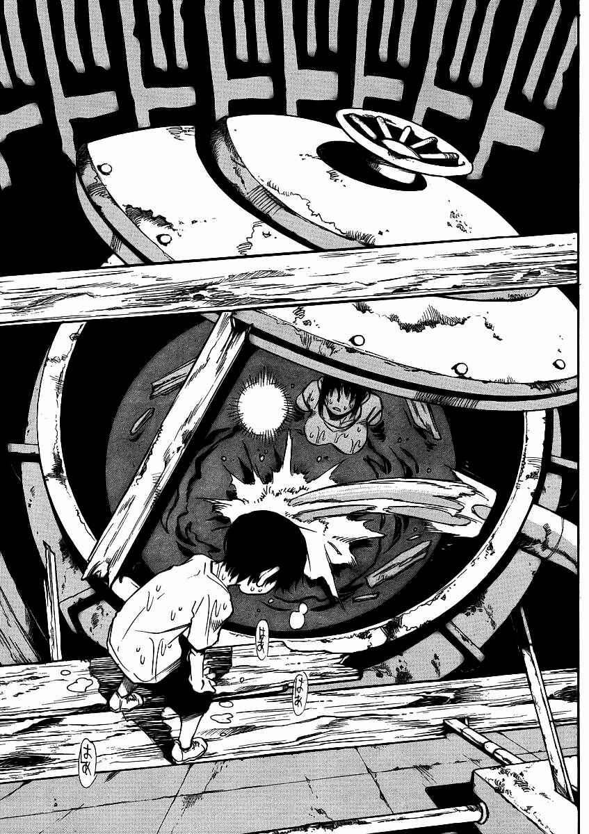Page 8 Chapter 22 Hoozuki no Shima