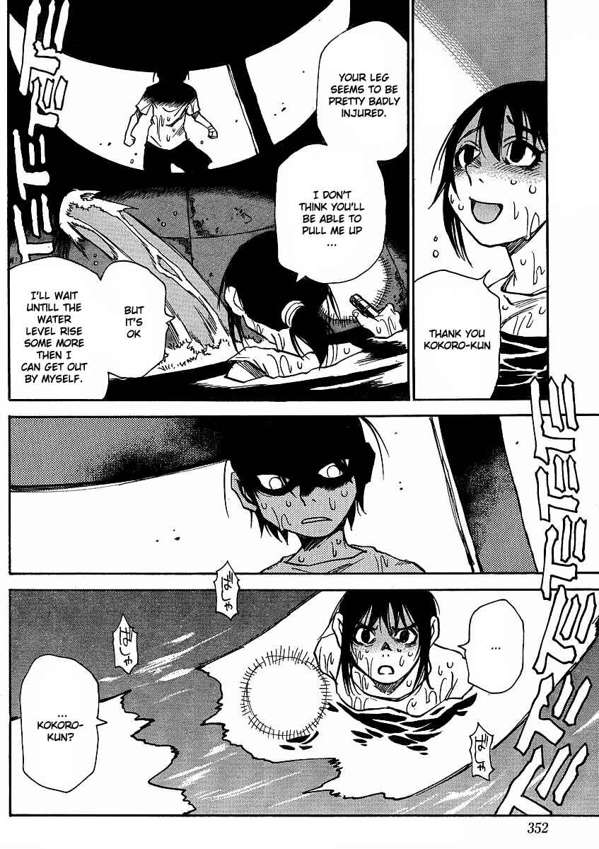 Page 9 Chapter 22 Hoozuki no Shima