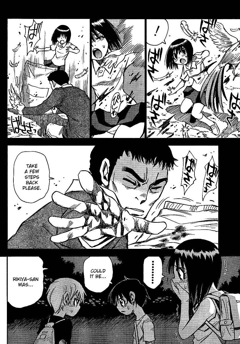 Page 10 Chapter 10 Hoozuki no Shima
