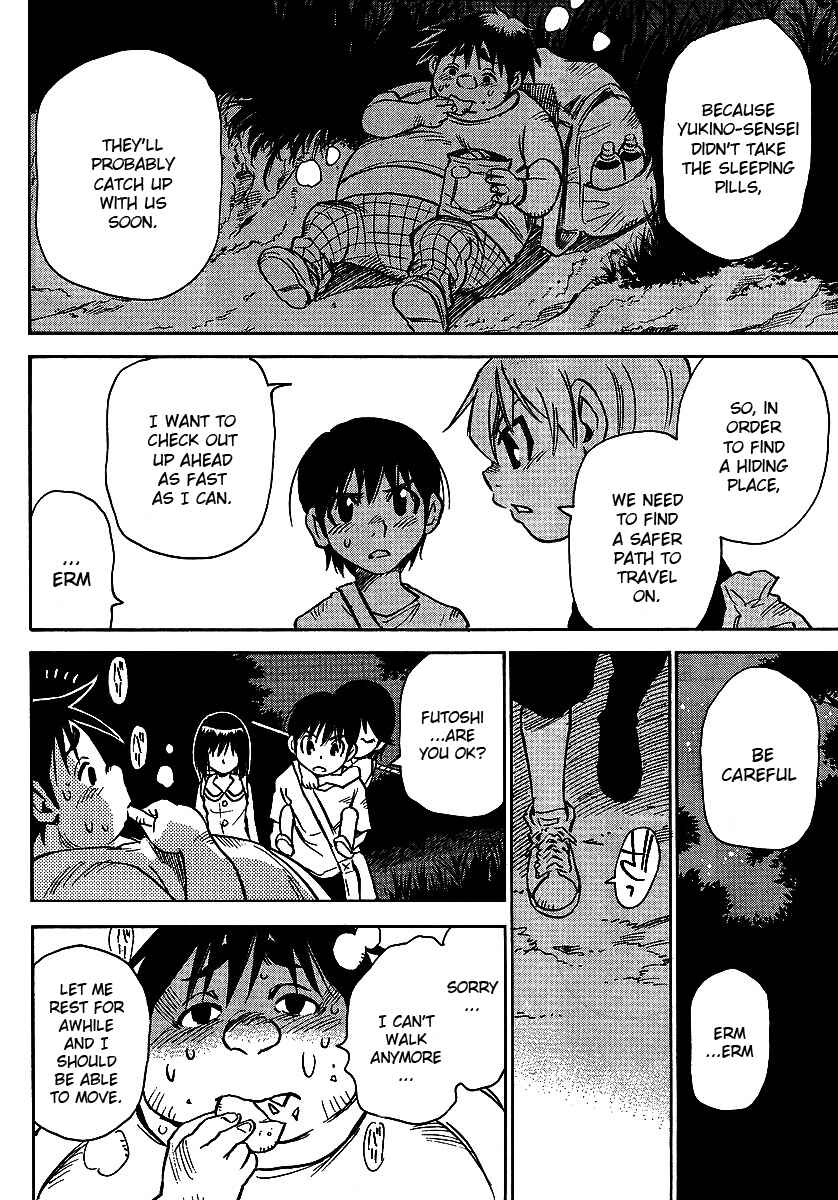 Page 20 Chapter 10 Hoozuki no Shima