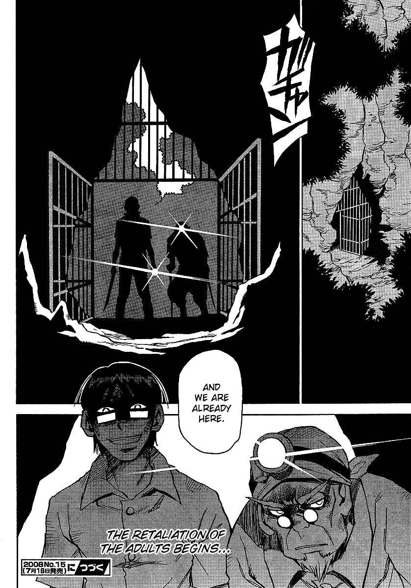 Page 24 Chapter 10 Hoozuki no Shima