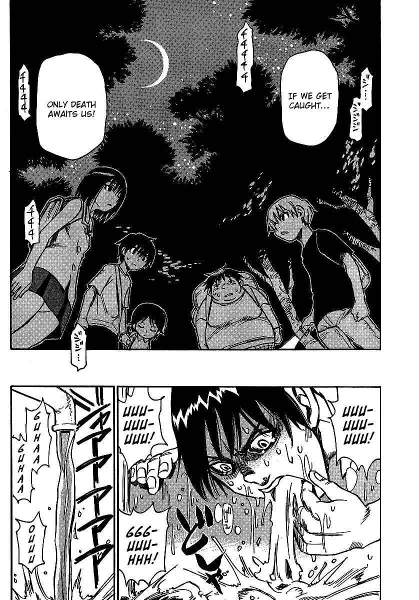 Page 4 Chapter 10 Hoozuki no Shima