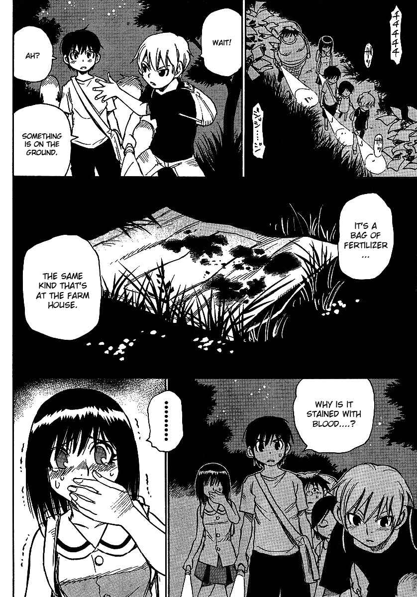 Page 8 Chapter 10 Hoozuki no Shima
