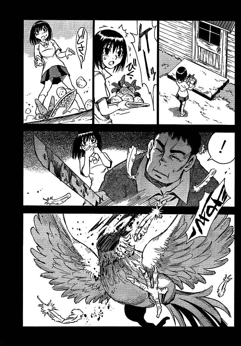 Page 9 Chapter 10 Hoozuki no Shima