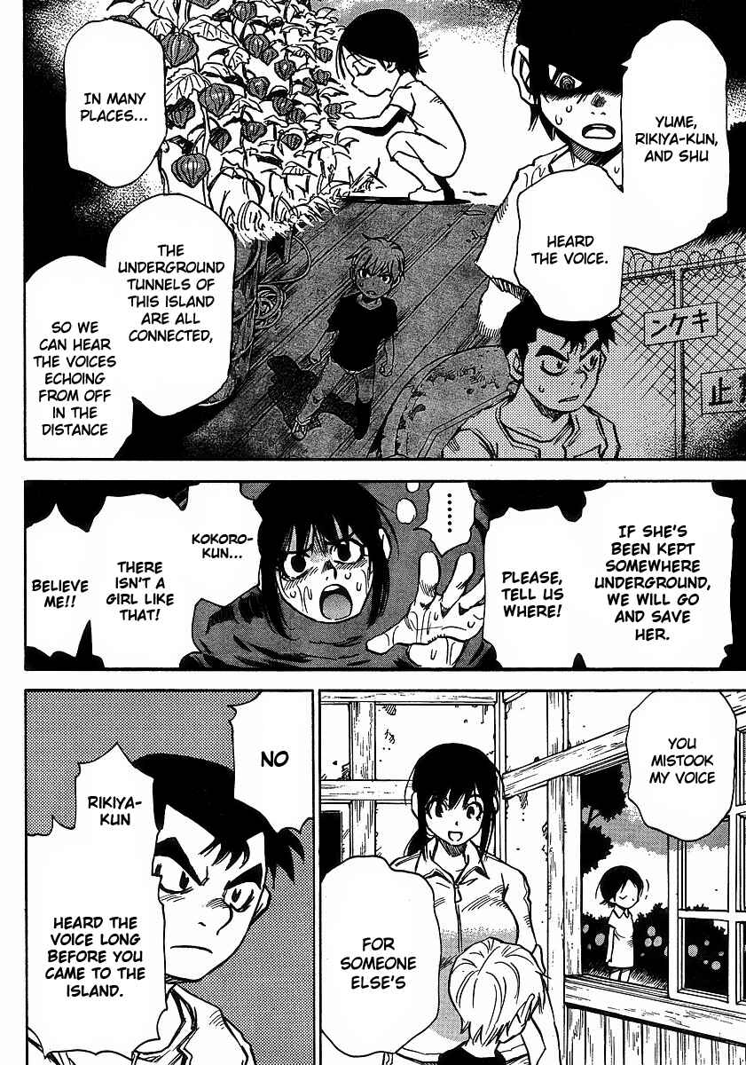 Page 10 Chapter 23 Hoozuki no Shima