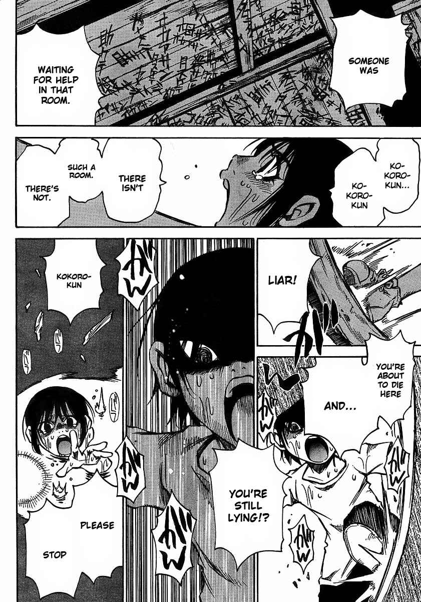 Page 14 Chapter 23 Hoozuki no Shima