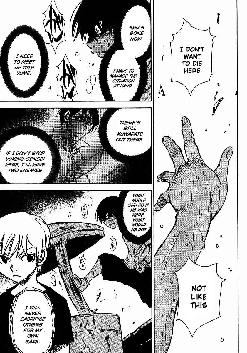 Page 15 Chapter 23 Hoozuki no Shima