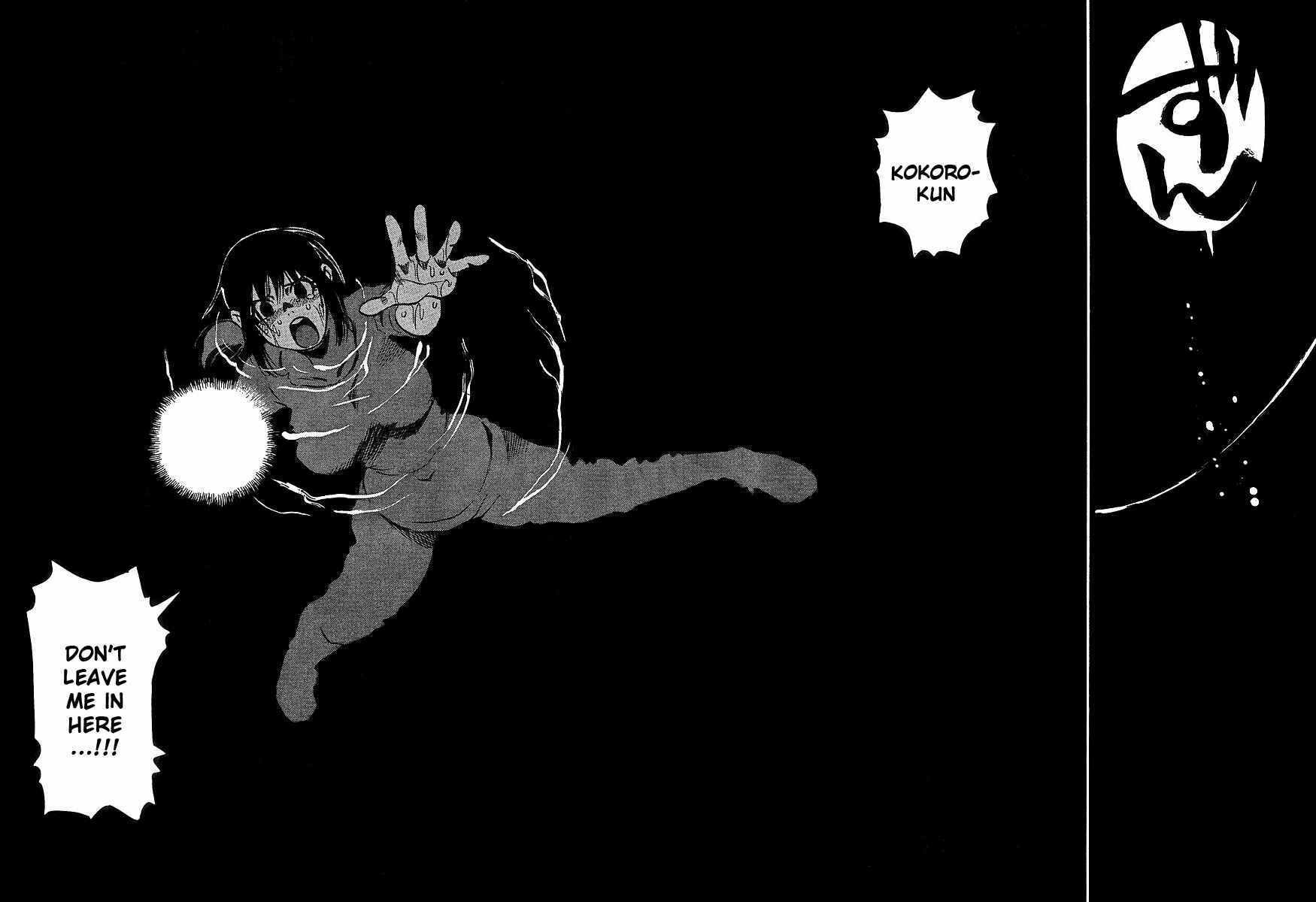 Page 17 Chapter 23 Hoozuki no Shima