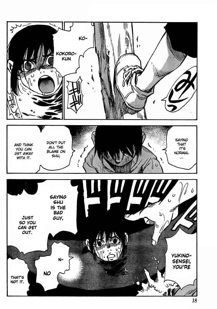 Page 8 Chapter 23 Hoozuki no Shima