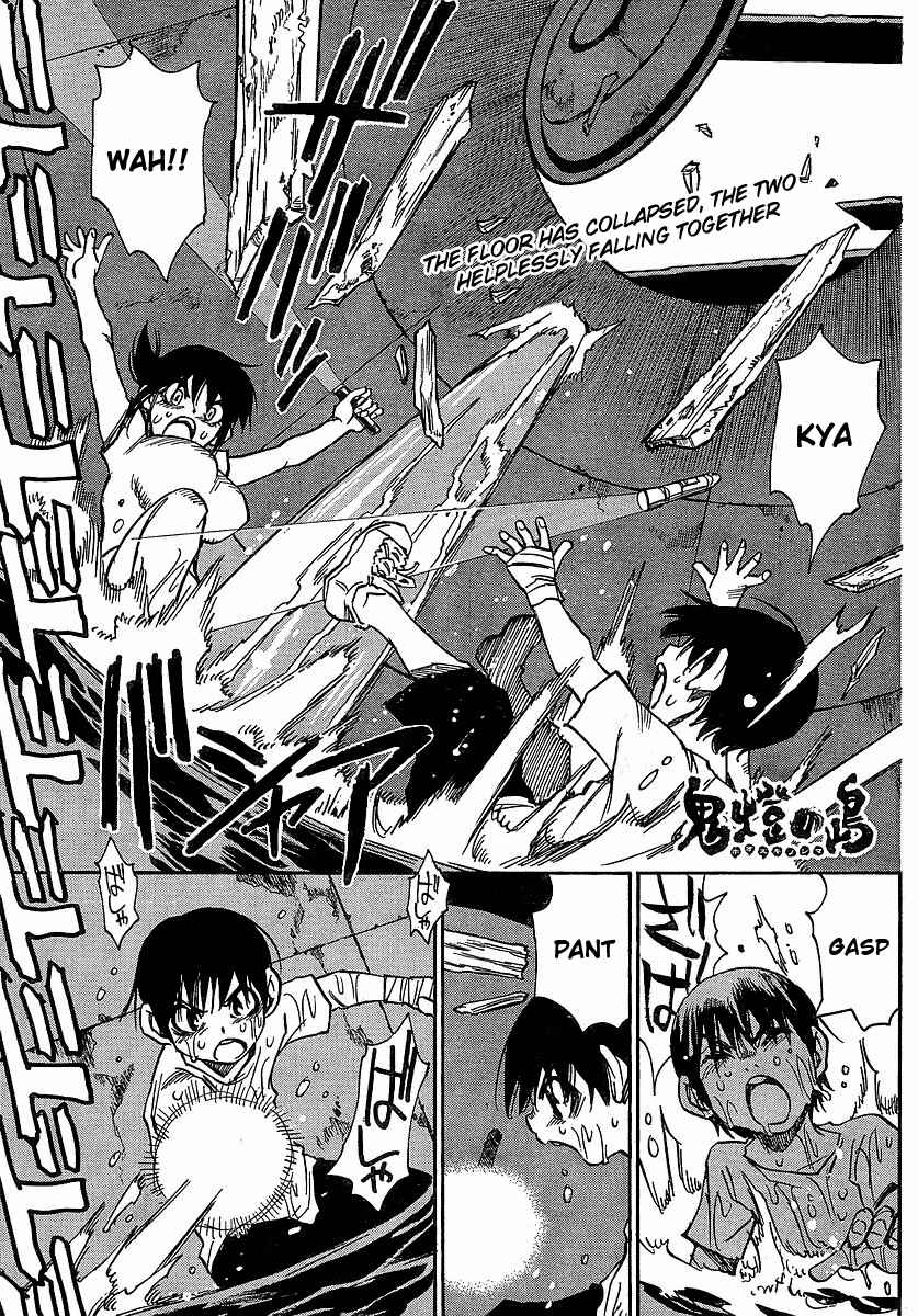 Page 1 Chapter 21 Hoozuki no Shima