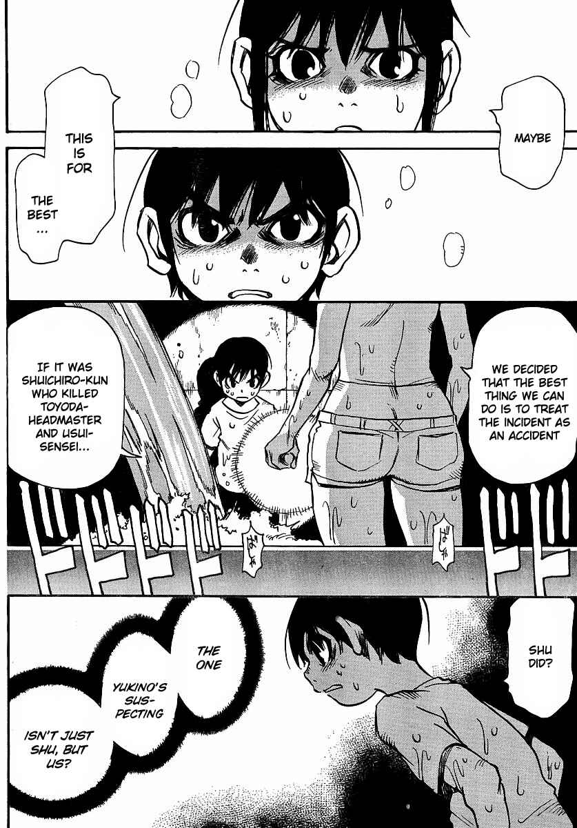 Page 13 Chapter 21 Hoozuki no Shima