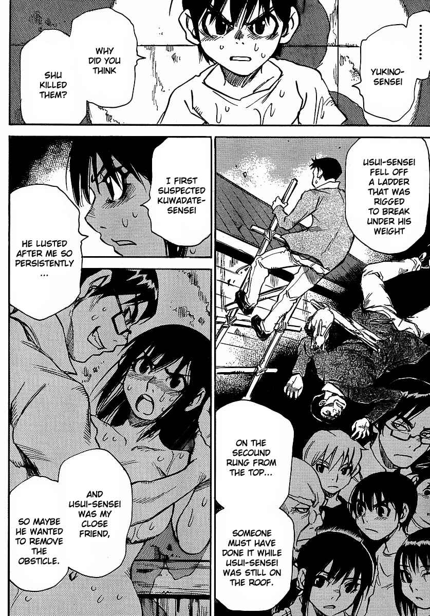Page 15 Chapter 21 Hoozuki no Shima