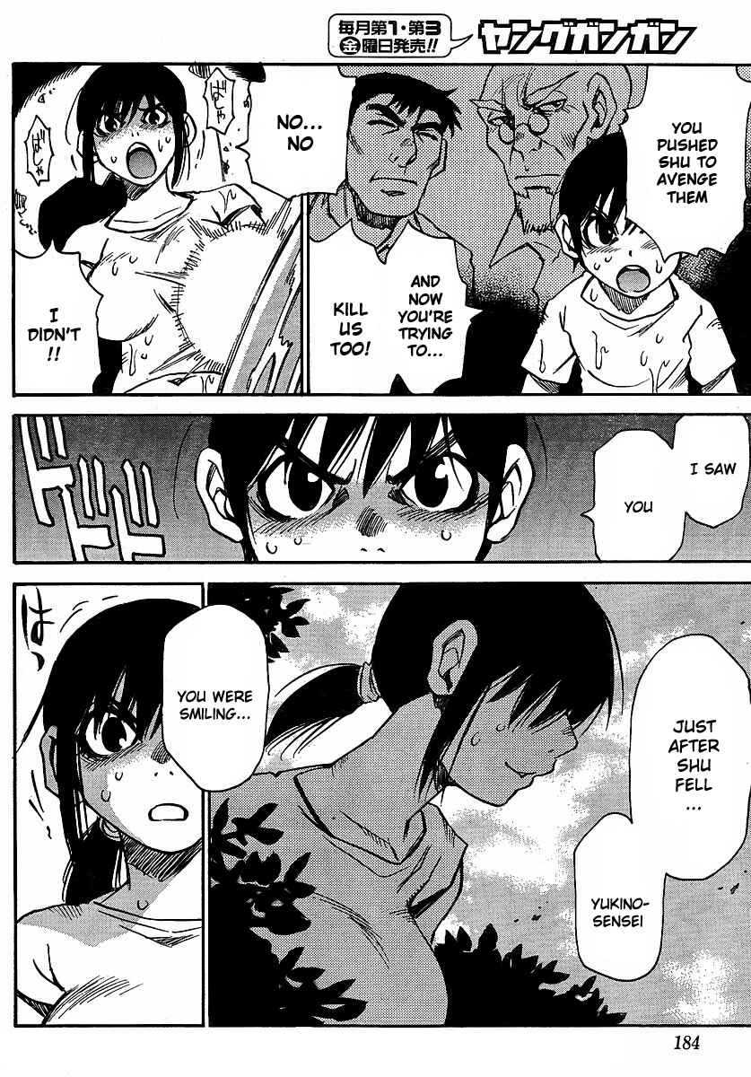 Page 7 Chapter 21 Hoozuki no Shima