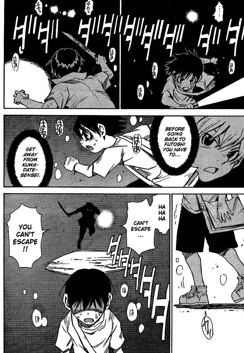 Page 14 Chapter 12 Hoozuki no Shima