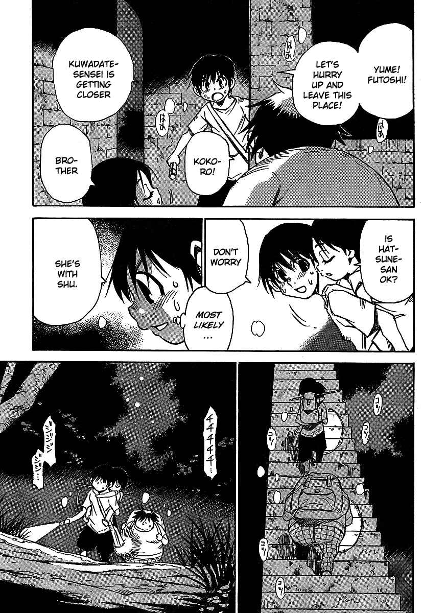 Page 21 Chapter 12 Hoozuki no Shima