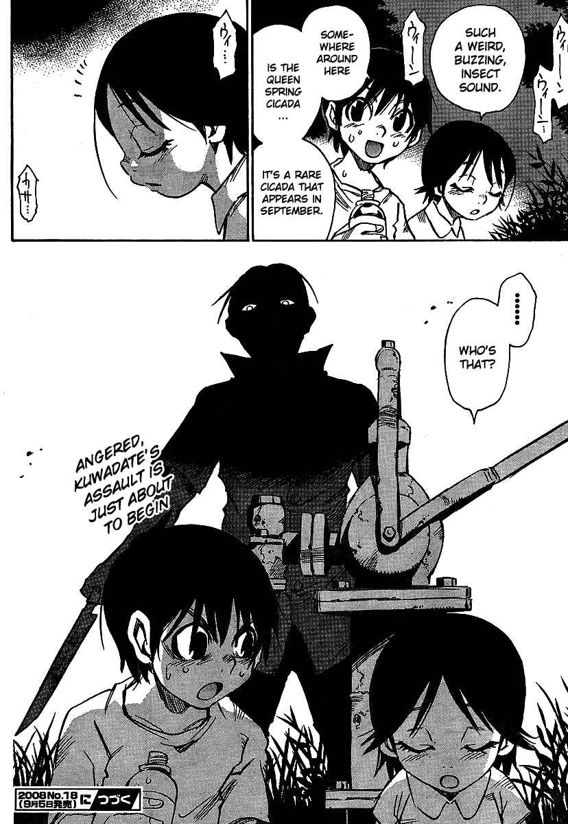 Page 24 Chapter 12 Hoozuki no Shima