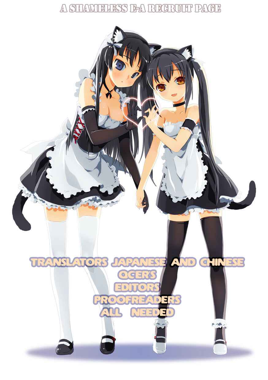 Page 26 Chapter 12 Hoozuki no Shima