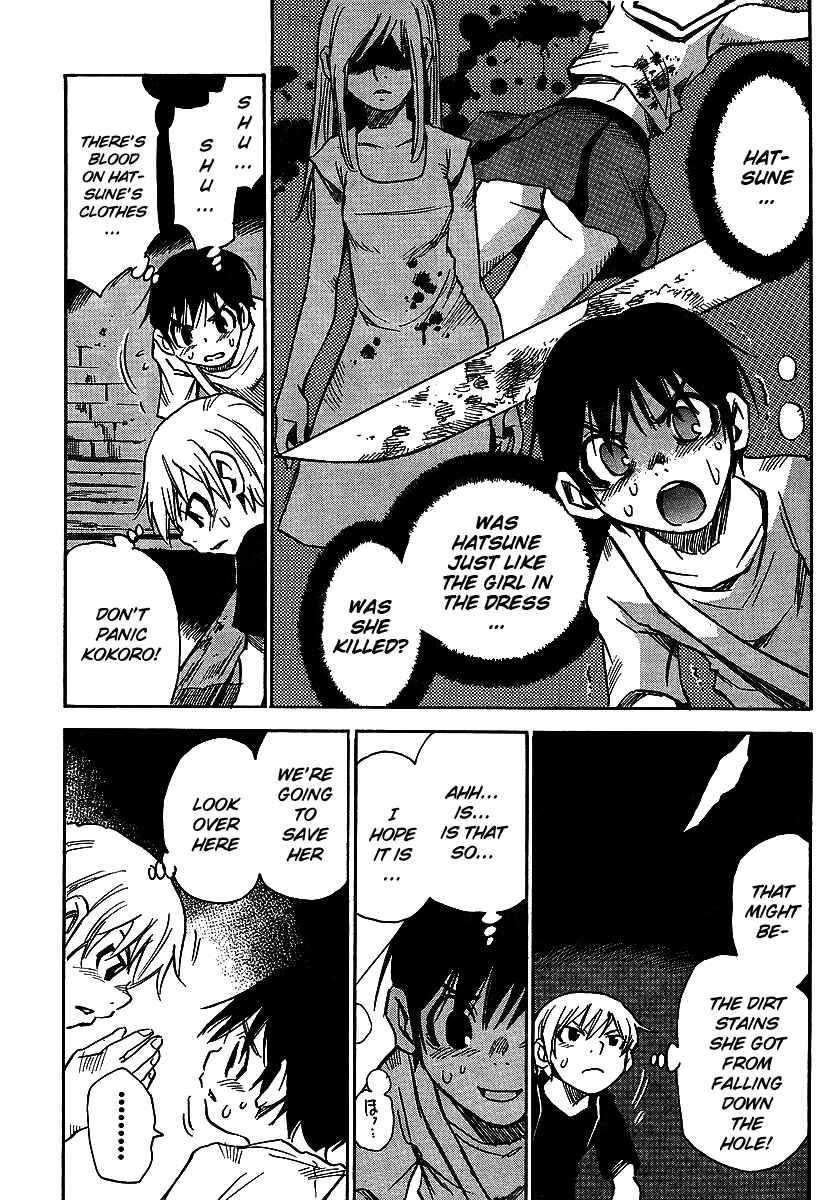 Page 5 Chapter 12 Hoozuki no Shima
