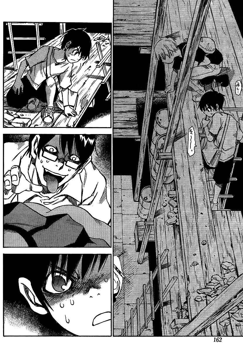 Page 6 Chapter 12 Hoozuki no Shima